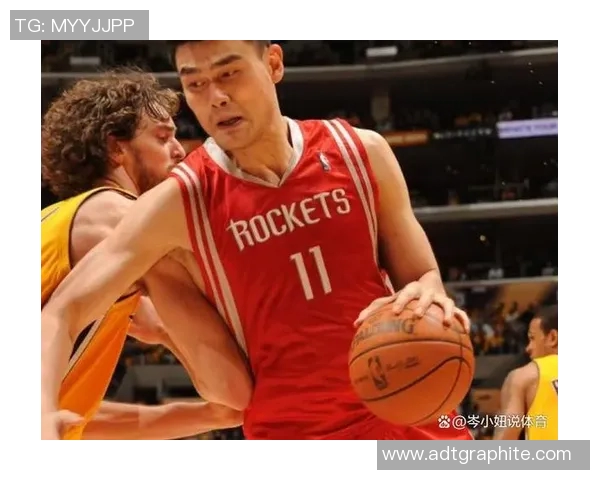 姚明在全球篮球巨星排名中的地位与影响力分析