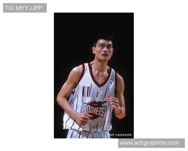 姚明在篮球历史上的卓越成就与影响力深度评析