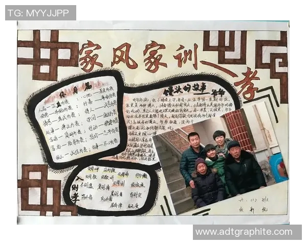 姚明的祖母：从乡村到城市的传奇人生与家族传承故事