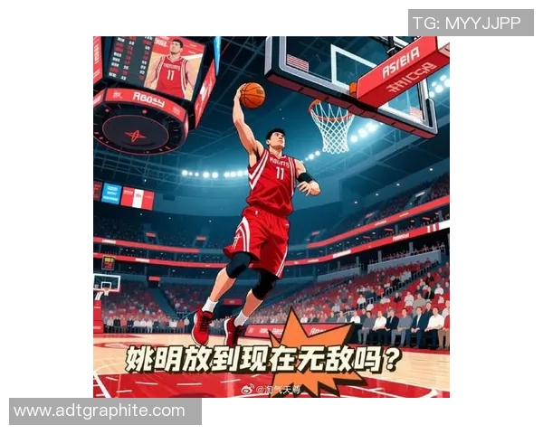 姚明与星星的奇妙对话:篮球巨星的宇宙探索之旅 姚明与星星的奇妙对话:篮球巨星的宇宙探索之旅