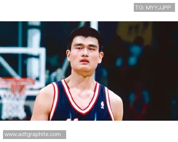 姚明凭借自身努力与坚持成就篮球传奇之路 姚明凭借自身努力与坚持成就篮球传奇之路