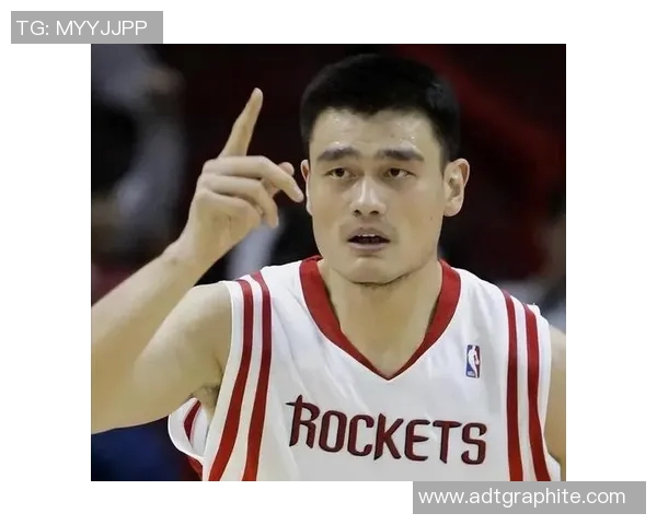 姚明在国际舞台上的影响力与成就如何改变了全球对中国篮球的认知