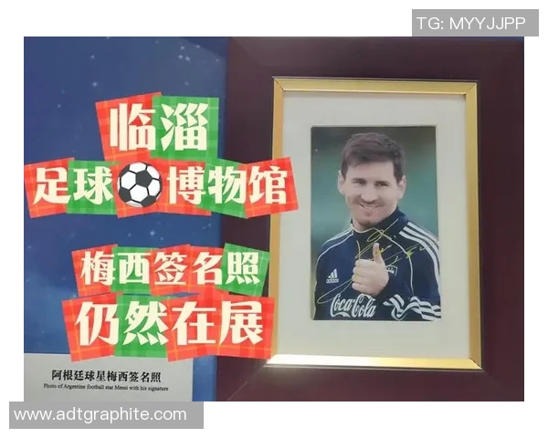 足球明星们的奇葩广告大揭秘让你大开眼界的创意与幽默 足球明星们的奇葩广告大揭秘让你大开眼界的创意与幽默