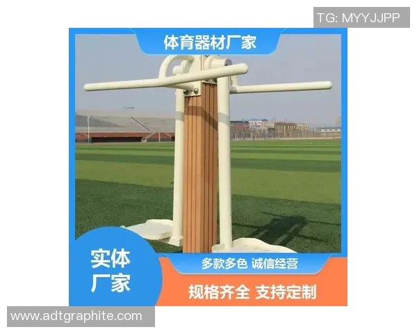 探索户外运动的乐趣与挑战选择适合的体育器械提升你的运动体验