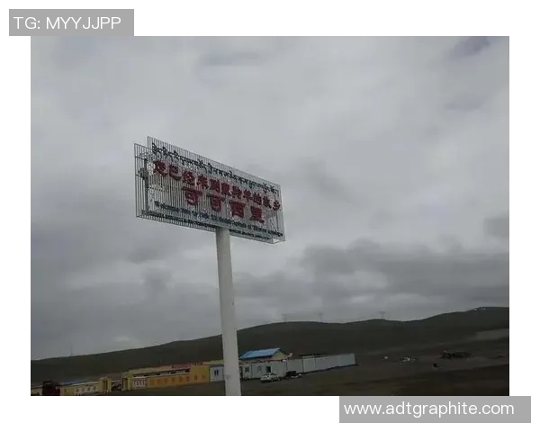 西藏之行篮球巨星的心灵之旅与高原篮球的传奇故事